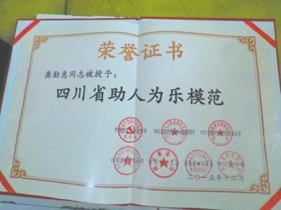 渐冻症老人每天眨眼几万次 “打”出15万字自传