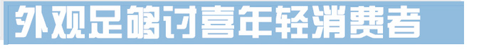 想挑战思域？先过了名爵6这关再说！赛道体验东风风神奕炫