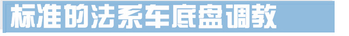 想挑战思域？先过了名爵6这关再说！赛道体验东风风神奕炫