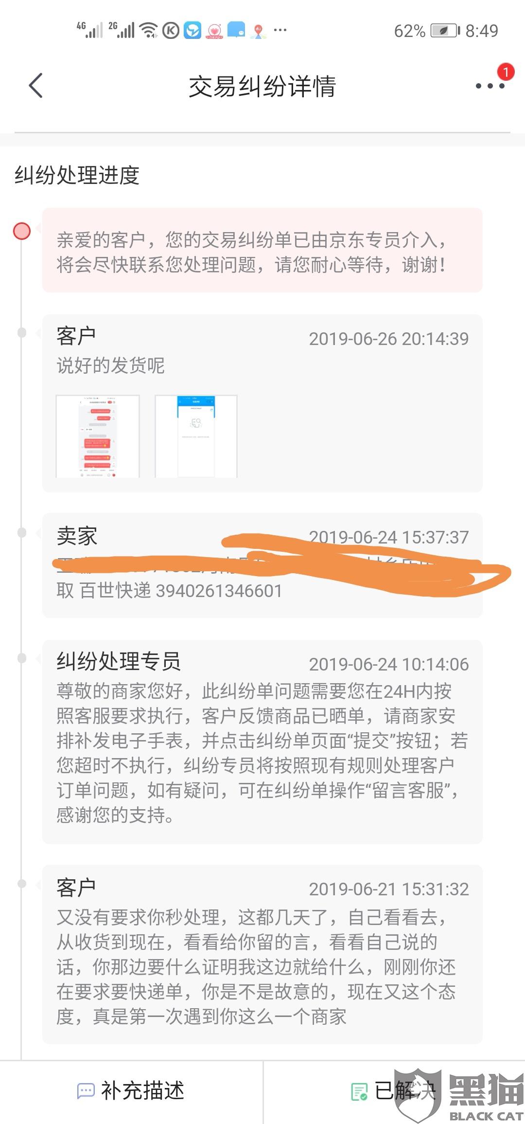 渠道专员说白了是做什么的 a58e-hyzpvir1799639.jpg