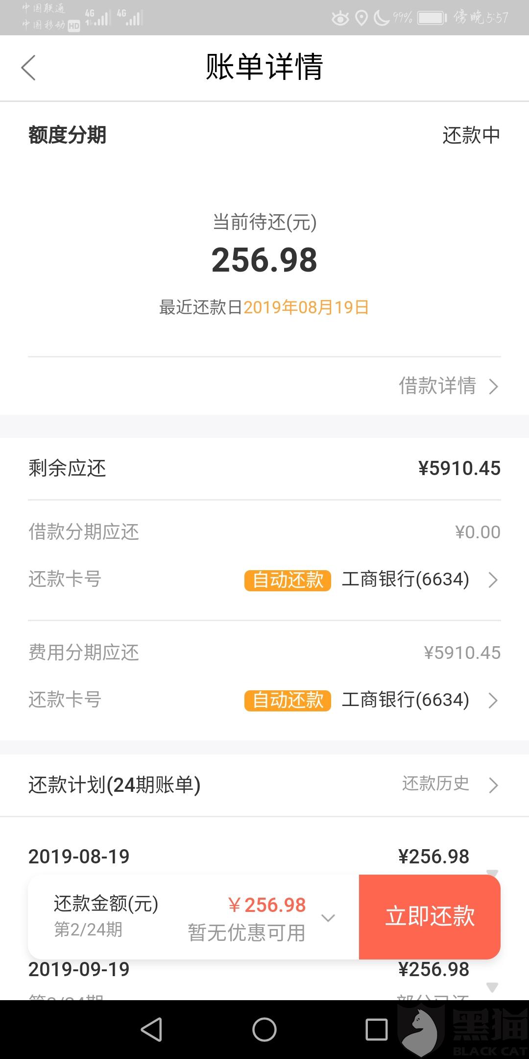 谁可以借我10000 63a0-hyzpvir1427223.jpg