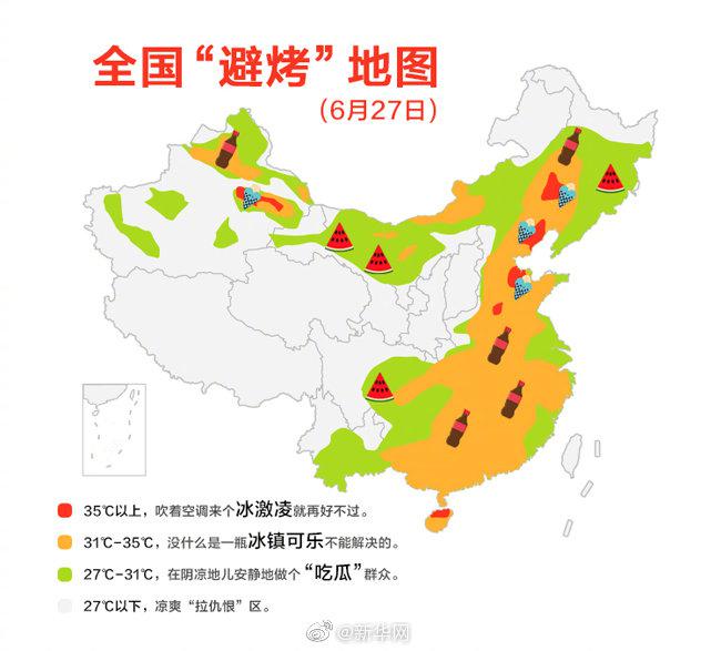 原标题：全国“避烤”地图出炉！谁是高温界“最靓的仔”？[酷]