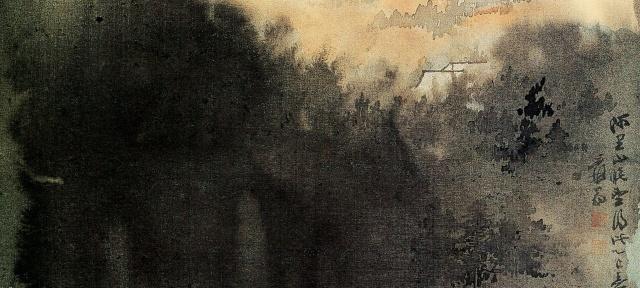 张大千泼墨泼彩对身体精力要求高