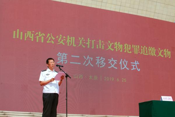 山西省公安厅副厅长杨通顺副主持移交仪式。