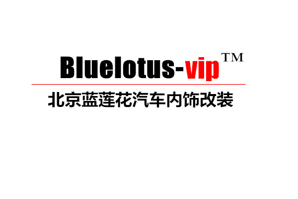 凯迪拉(凯雷德)改装内饰/定制适合您的专属款式