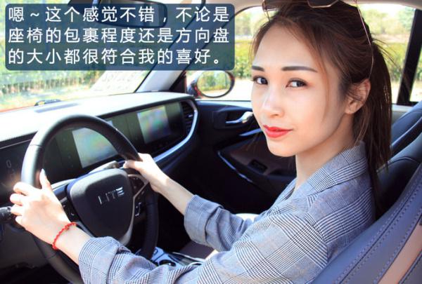 把你宠成小公主 北汽新能源LITE-R300重新定义出行新潮流
