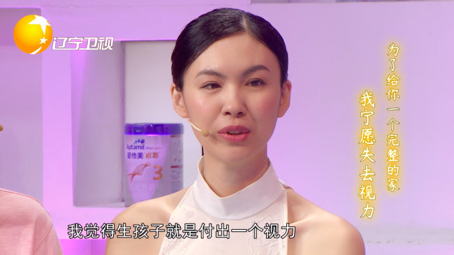 最美盲人妈妈王蕾蕾:即使失去光亮,也要活出光芒万丈