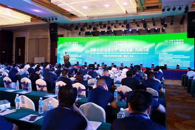 中国水漆联盟：搭建上下游企业交流平台 助推涂料产业环保升级