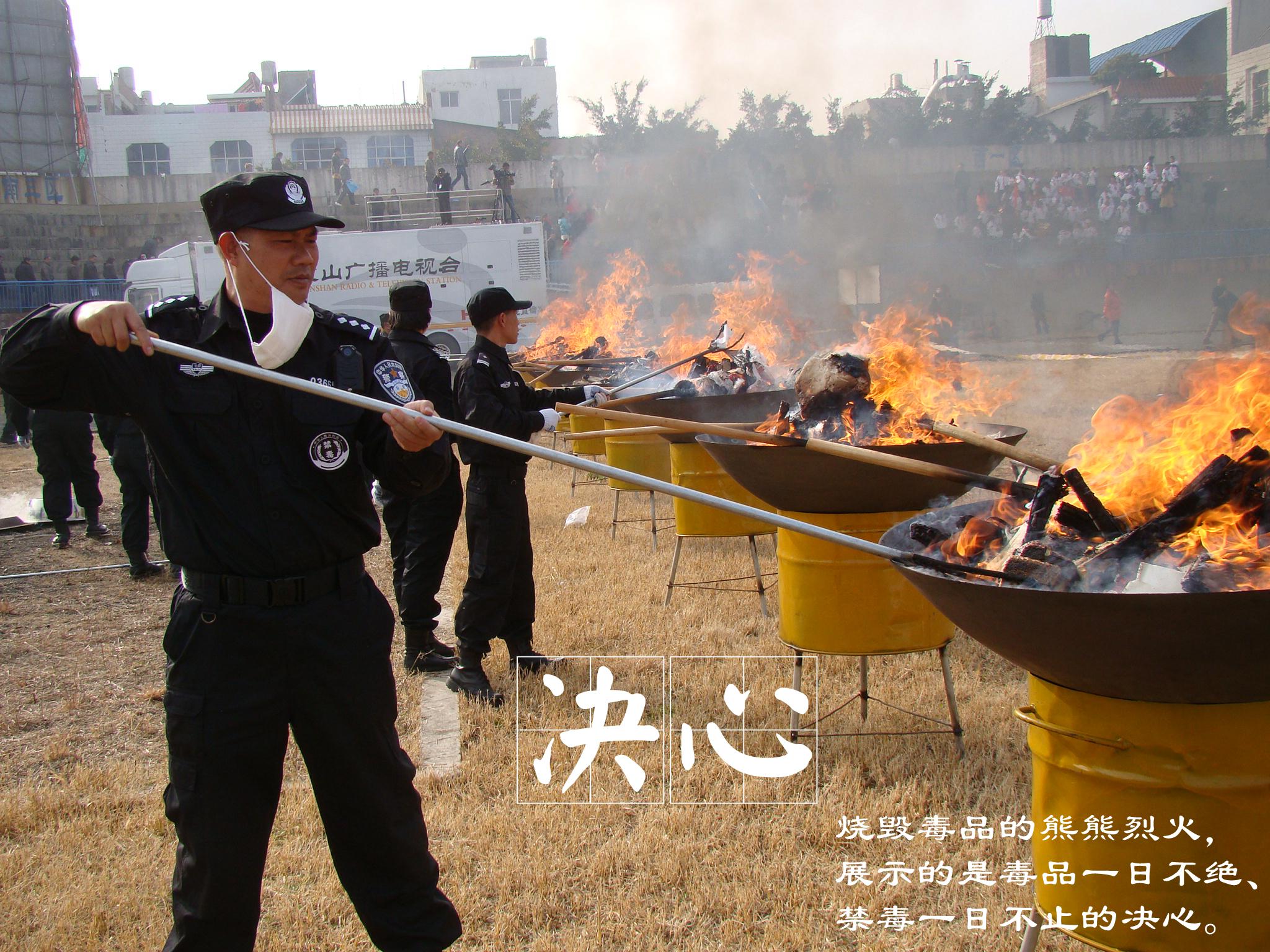 十年禁毒警察"五无":与死神擦肩而过,拒绝30万现金