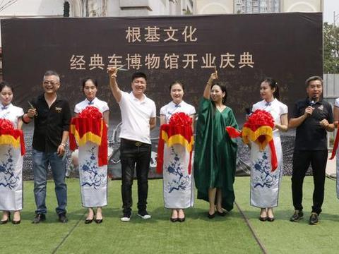 文化·有趣·解痛 经典车博物馆来了