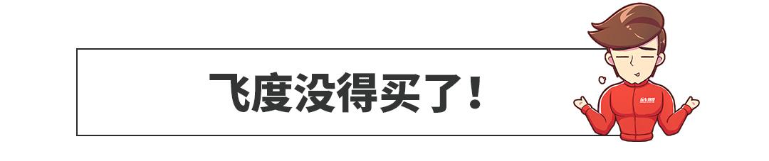 红旗最新SUV即将上市！对标奥迪Q7，却只卖Q3的价