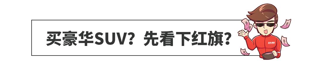 红旗最新SUV即将上市!对标奥迪Q7,却只卖Q3的价