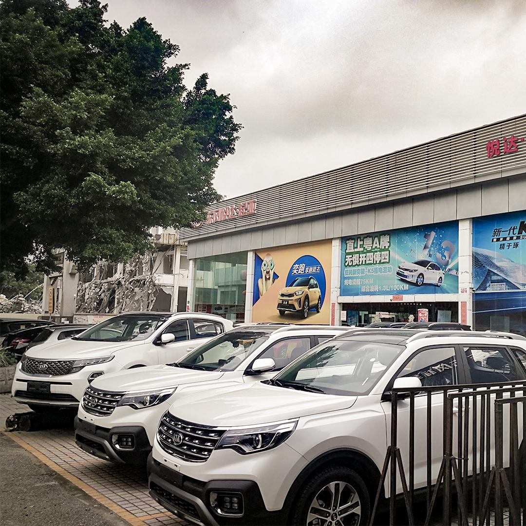 实地暗访20多家4S店,原来买台新车这么多猫腻…