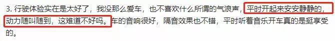 有必要多加几万买混动吗？事实证明真的不省钱