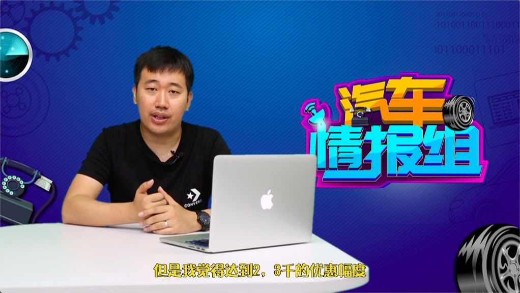 4S店挣1000出库费!思域国五清仓优惠5000元!