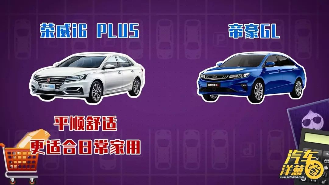 花小钱办大事!10万预算这2台车你选谁?