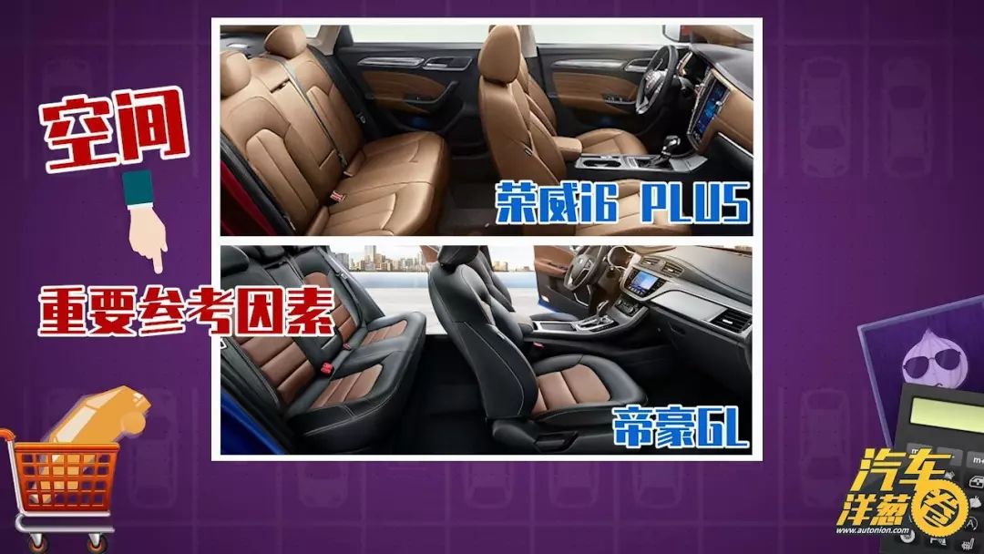 花小钱办大事!10万预算这2台车你选谁?
