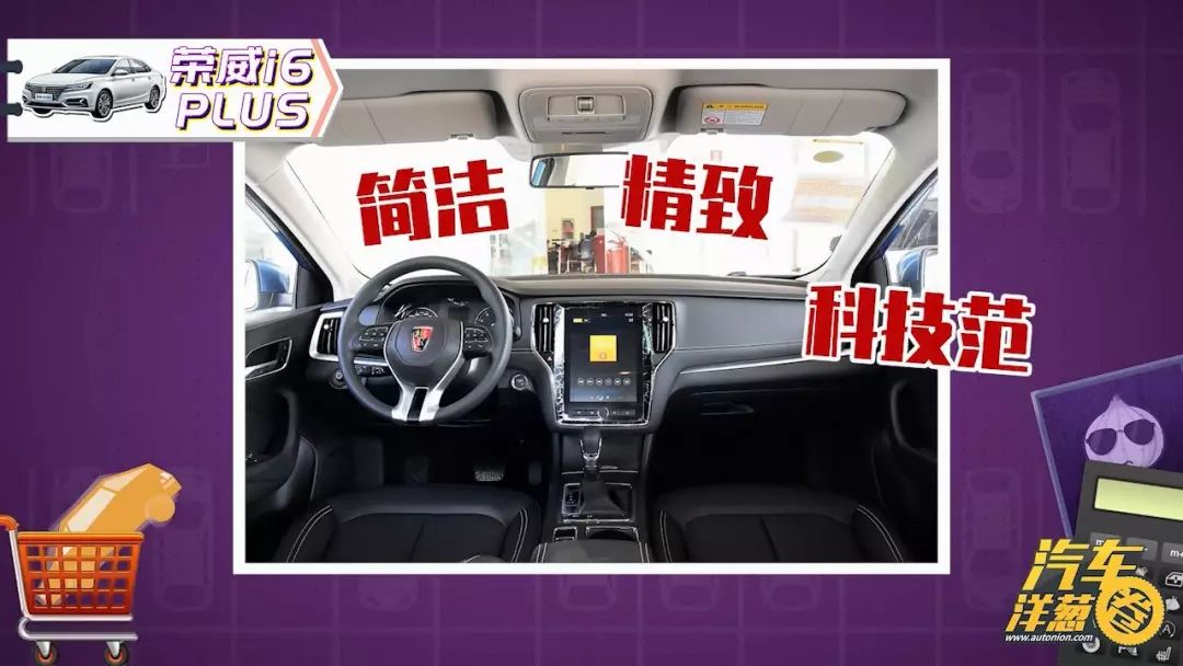 花小钱办大事!10万预算这2台车你选谁?