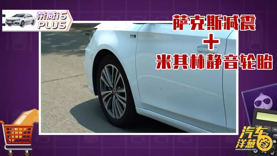 花小钱办大事!10万预算这2台车你选谁?