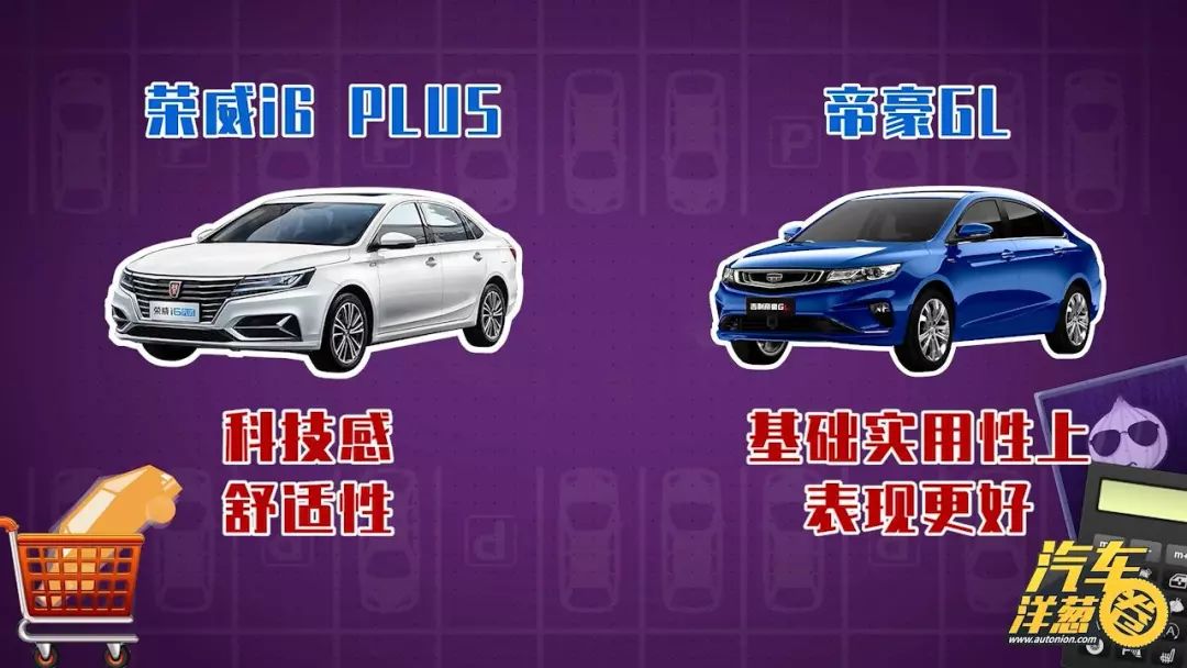 花小钱办大事!10万预算这2台车你选谁?