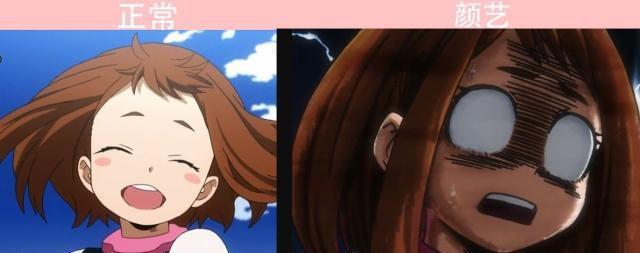 美少女和表情包之间只差一个颜艺，我妻由乃附带病娇
