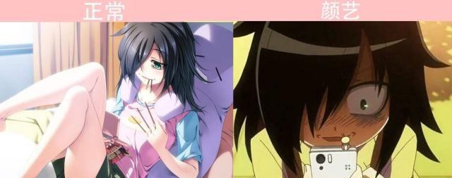 美少女和表情包之间只差一个颜艺，我妻由乃附带病娇