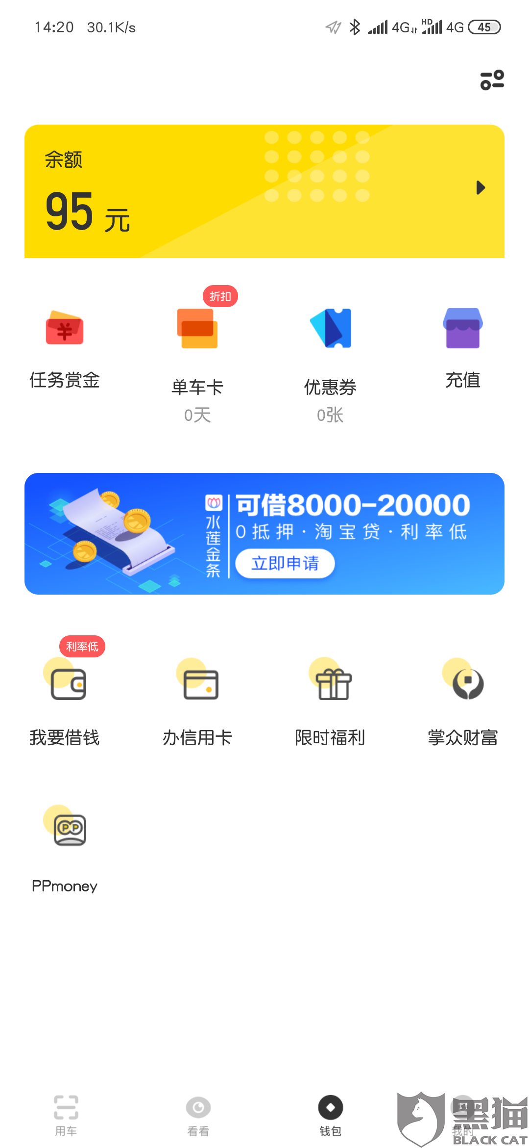 免费软件不需要充值 bf3e-hyzpvir4253737.png