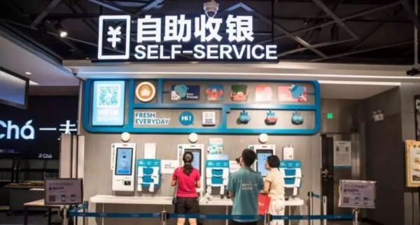 家乐福“委身”苏宁：只因你不爱逛大超市了？