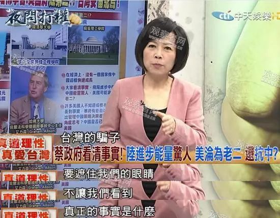 《夜问打权》视频截图