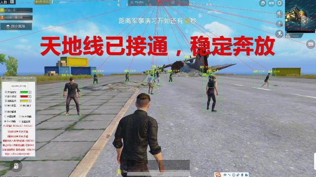 刺激战场:为什么外挂屡禁不止,贩卖者知道犯法还敢铤而走险?