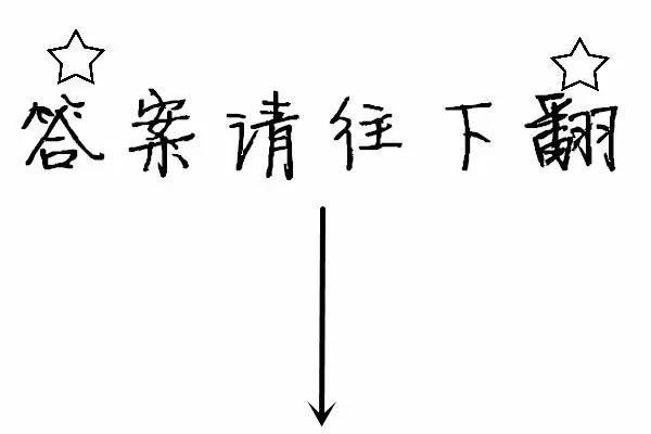 缘分占卜：正缘离你还有多远？深度解析