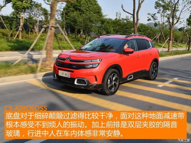 动力总成升级 试天逸 C5 AIRCROSS 1.8T