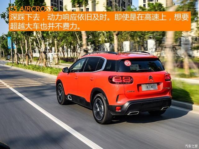 动力总成升级 试天逸 C5 AIRCROSS 1.8T