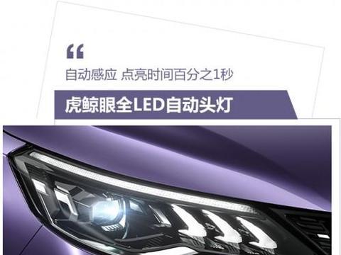 都说G50是家用MPV的代表，这是为什么呢？