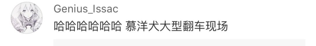 网友吐槽我国电费贵 这条微博总算把它说清楚了