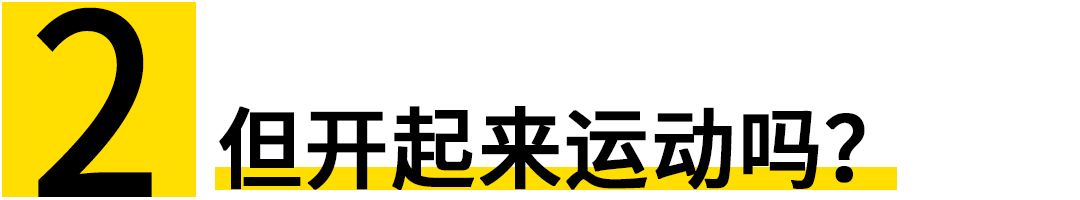 36万买台紧凑型SUV 值吗？