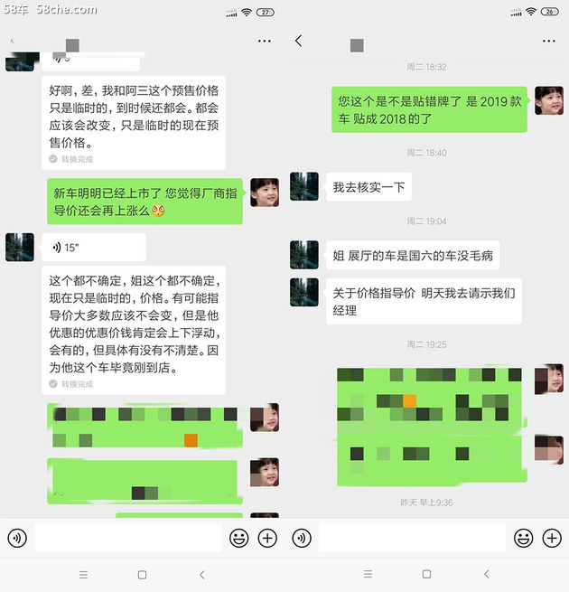 探店荣威RX3:全面切换国六,部分配置有变化