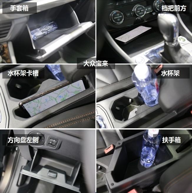【车友问答】15万预算买台家用车 是选丰田还是大众?