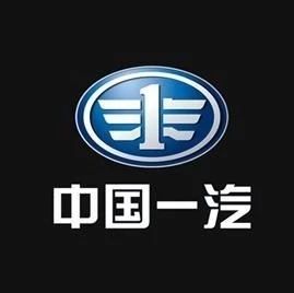 解决多年同业竞争，一汽轿车与一汽股份实现资产置换