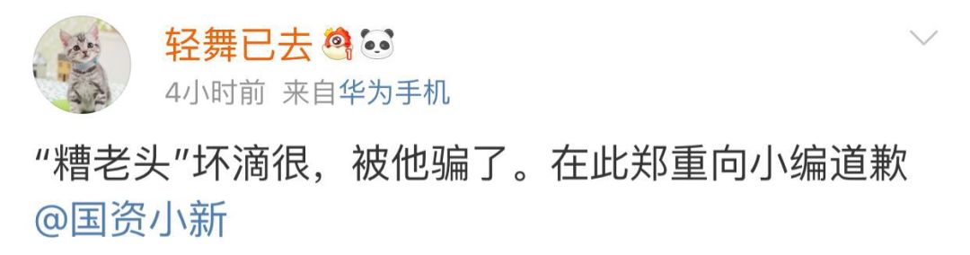网友吐槽我国电费贵 这条微博总算把它说清楚了