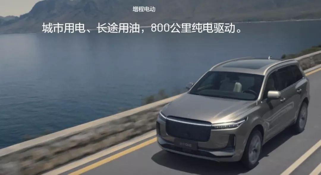 当宝马也放弃增程式,“不焦虑”的理想汽车还能走多远?
