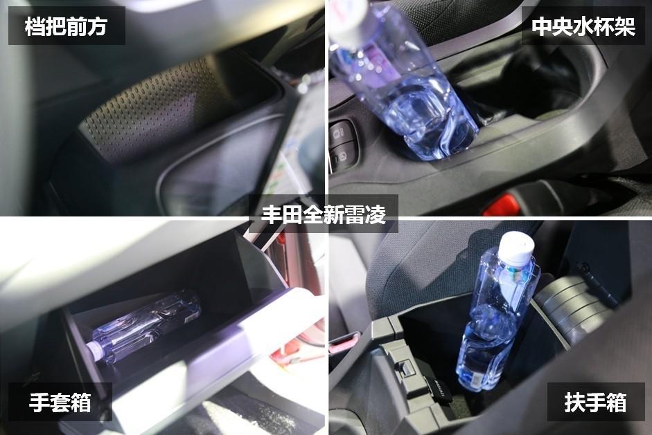 【车友问答】15万预算买台家用车 是选丰田还是大众?