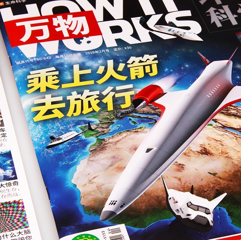 春天是什么样的 作文