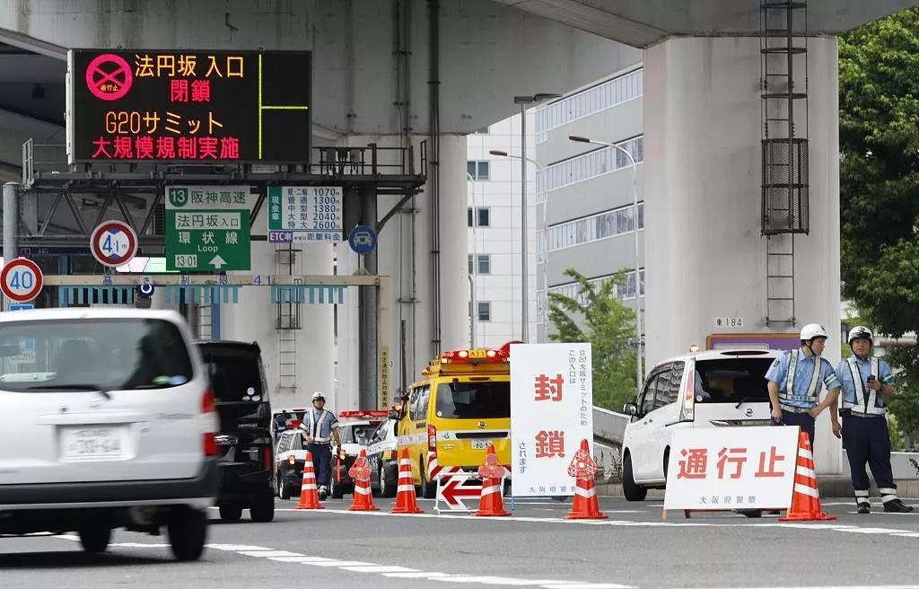  ▲6月27日，大阪部分道路实施交通管制，安保加强。图/新京报网