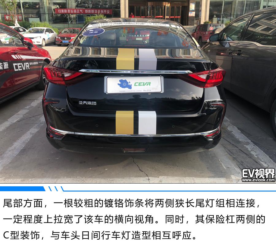 涉猎中型电动车行列 环青赛实拍北汽新能源EU7