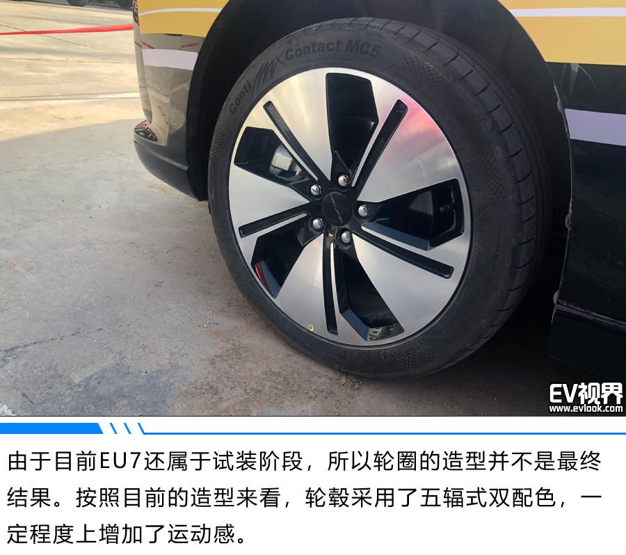 涉猎中型电动车行列 环青赛实拍北汽新能源EU7