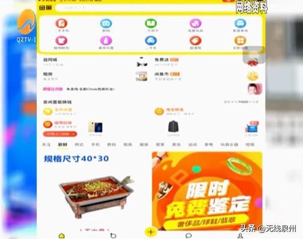 闲鱼搜索什么可以约？揭秘二手交易平台隐藏的社交秘密