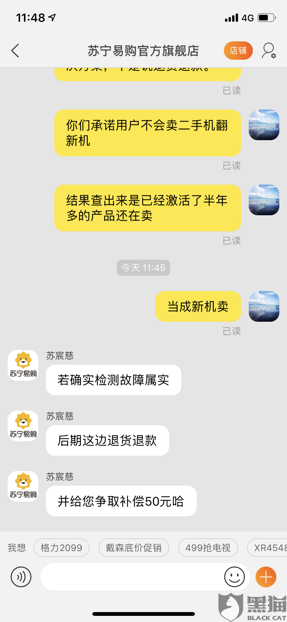 apple官网退货多久退款 cc91-hyzpvir9760244.png