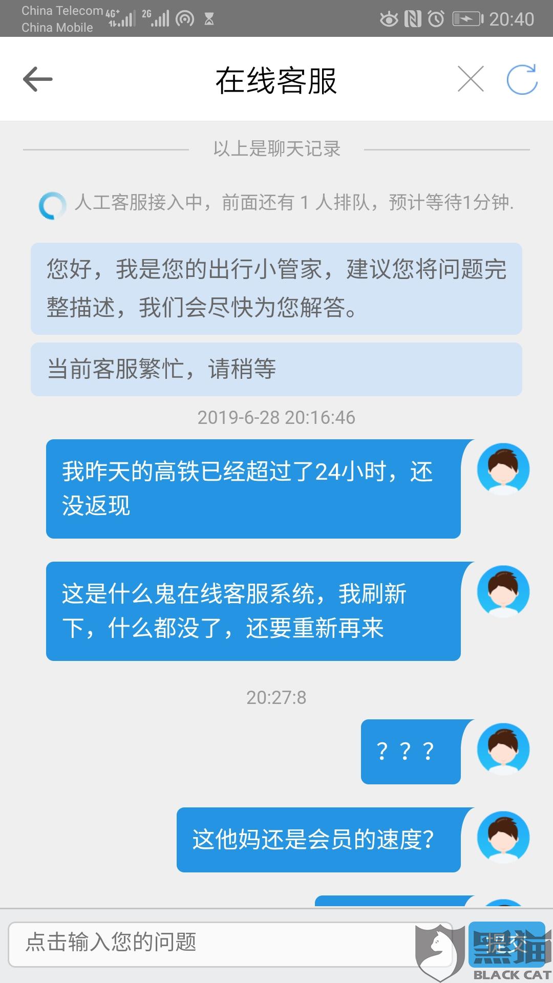 消费欺诈的认定和处理 c2eb-hyzpvis0422283.jpg