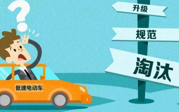 欠债超2亿,知豆汽车成知名老赖,别急,凉的不过才第一家……